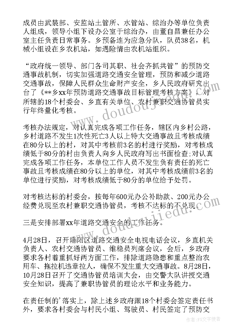 最新我向往的地方重庆 我向往的地方三分钟演讲(通用7篇)