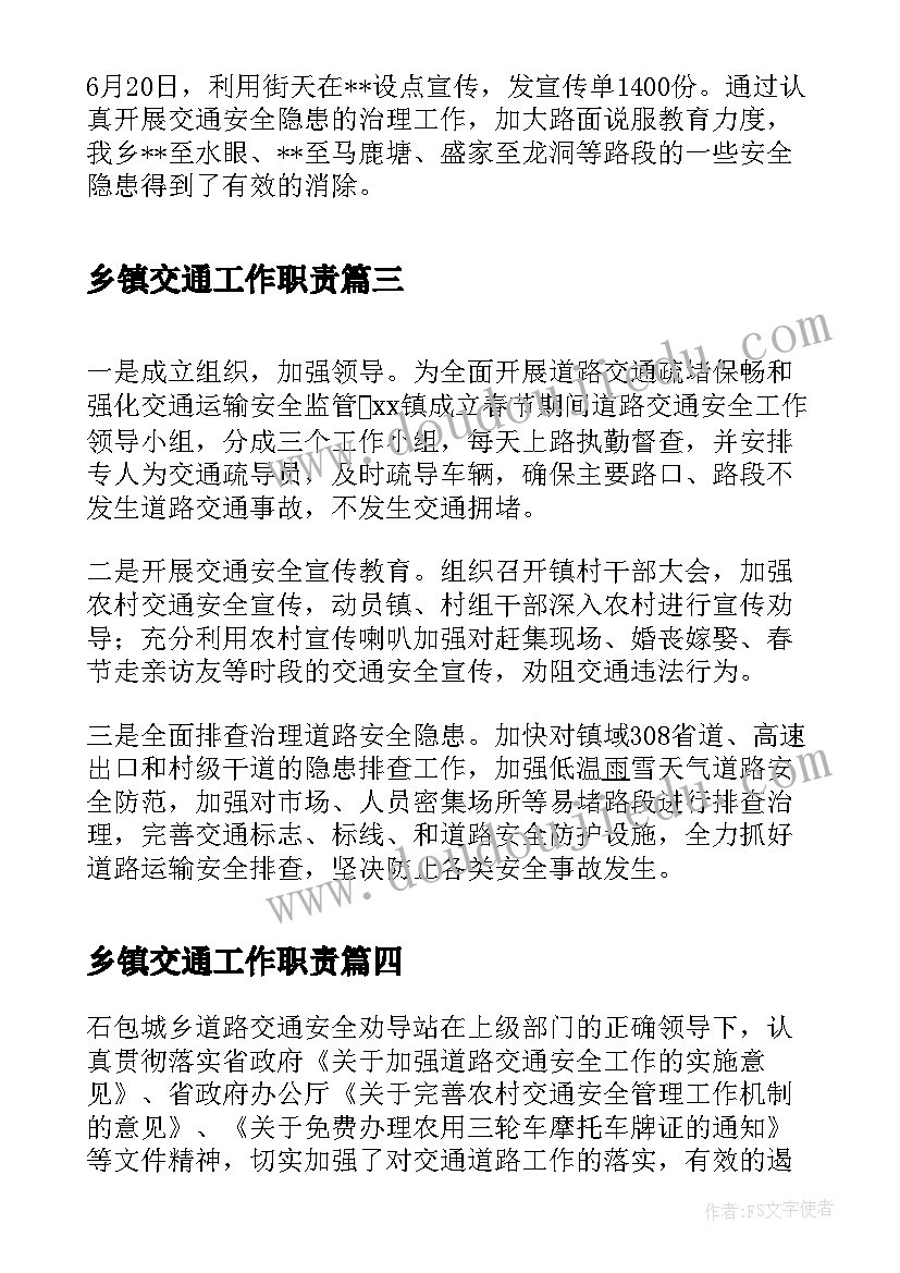 最新我向往的地方重庆 我向往的地方三分钟演讲(通用7篇)