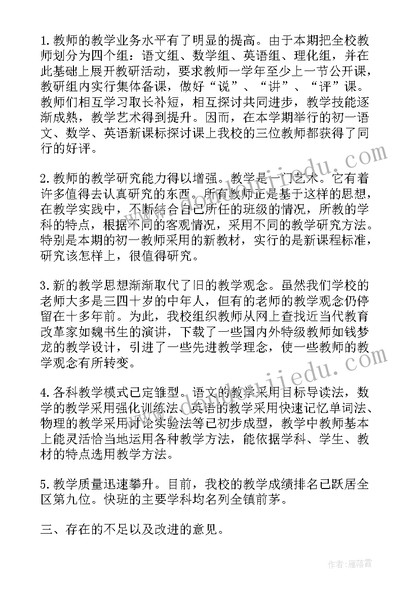 2023年宪法晨读活动心得体会 宪法晨读心得体会(实用9篇)