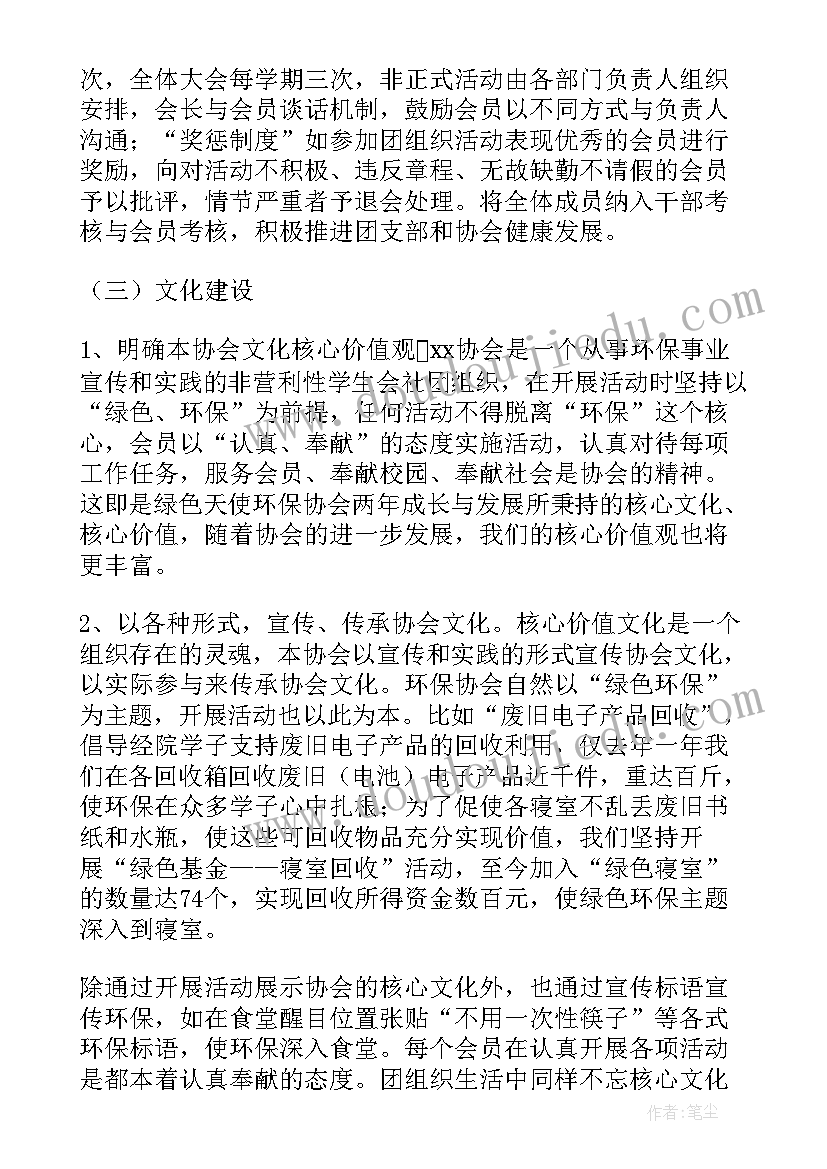 2023年学年是工作总结还是总结 学年度工作总结(汇总5篇)