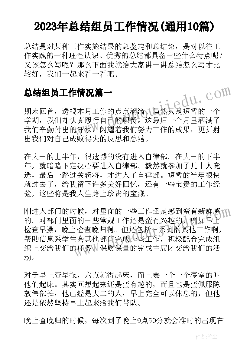 2023年八年级物理反思学生 初二物理滑轮教学反思(实用8篇)