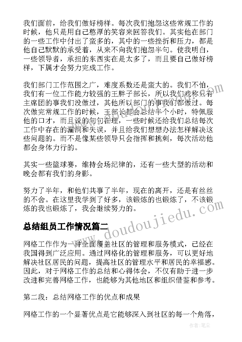 2023年八年级物理反思学生 初二物理滑轮教学反思(实用8篇)