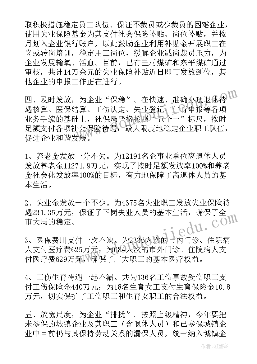 2023年学业帮扶的具体措施 帮扶单位帮扶工作总结(优质5篇)