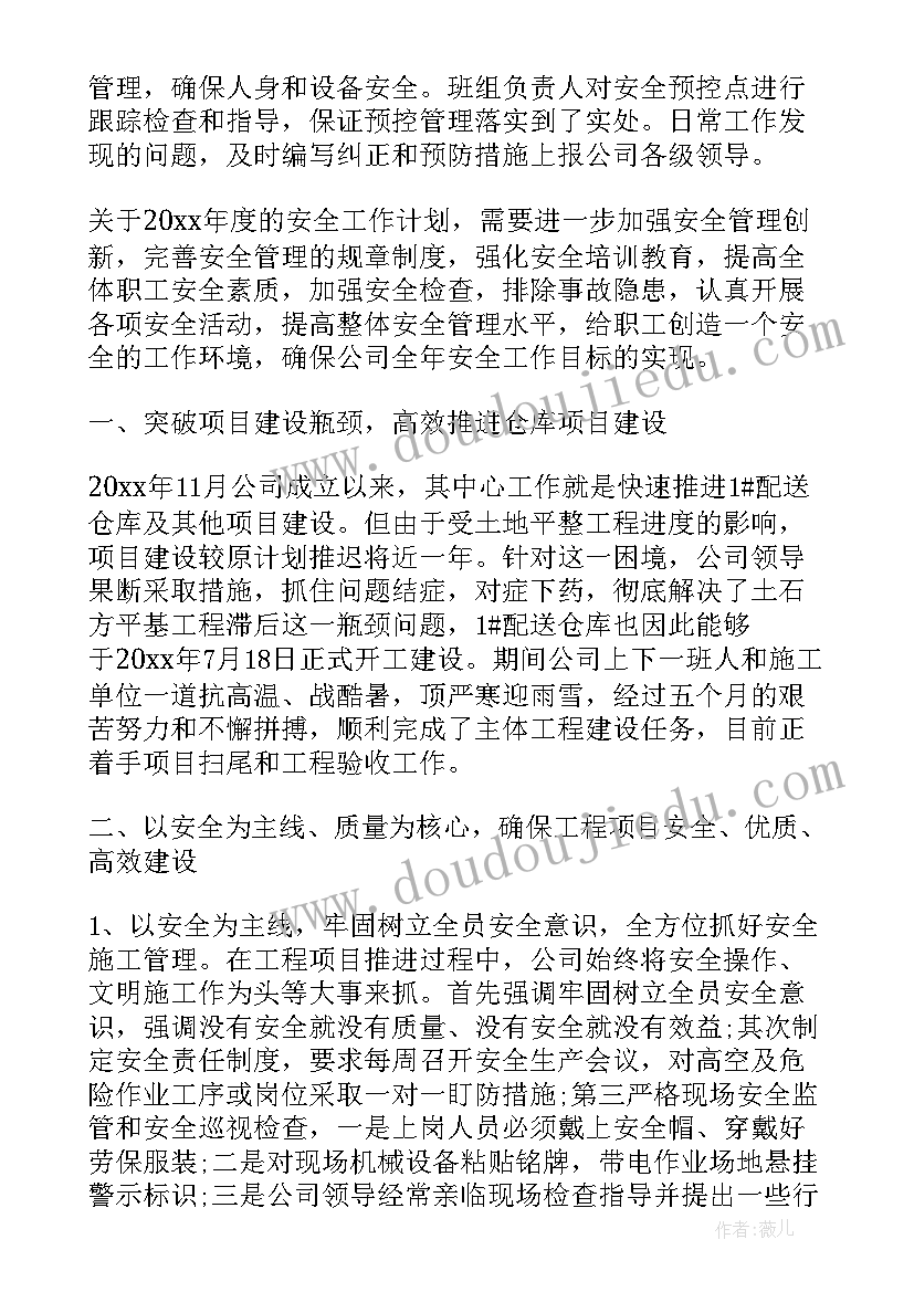 2023年通化物流工作总结汇报 物流工作总结(汇总7篇)