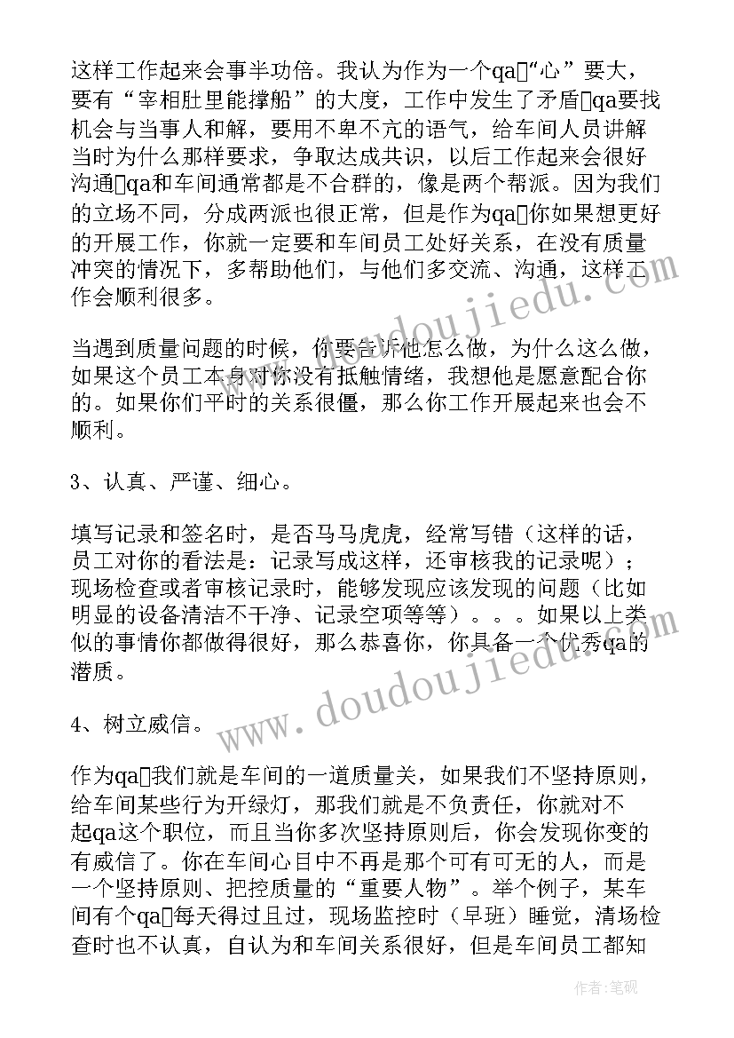 最新小马过河说课的教学反思与评价(模板5篇)