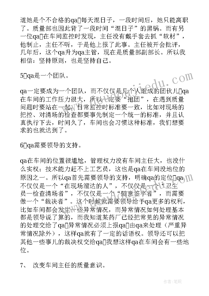 最新小马过河说课的教学反思与评价(模板5篇)