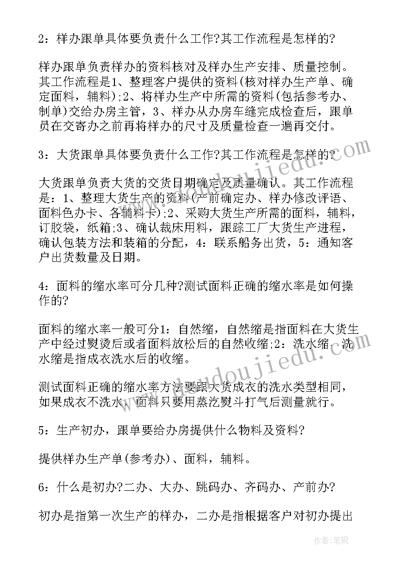 最新小马过河说课的教学反思与评价(模板5篇)