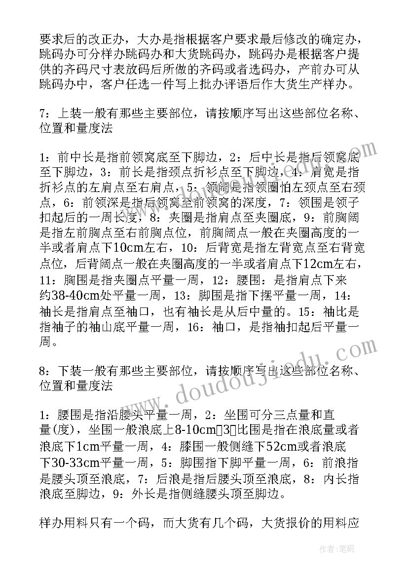 最新小马过河说课的教学反思与评价(模板5篇)