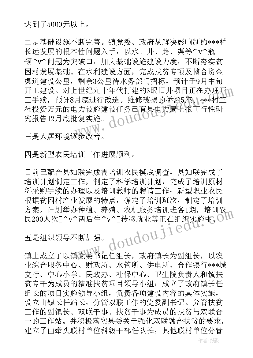 最新挂职总结结合工作总结报告 挂职甘肃工作总结(优秀9篇)