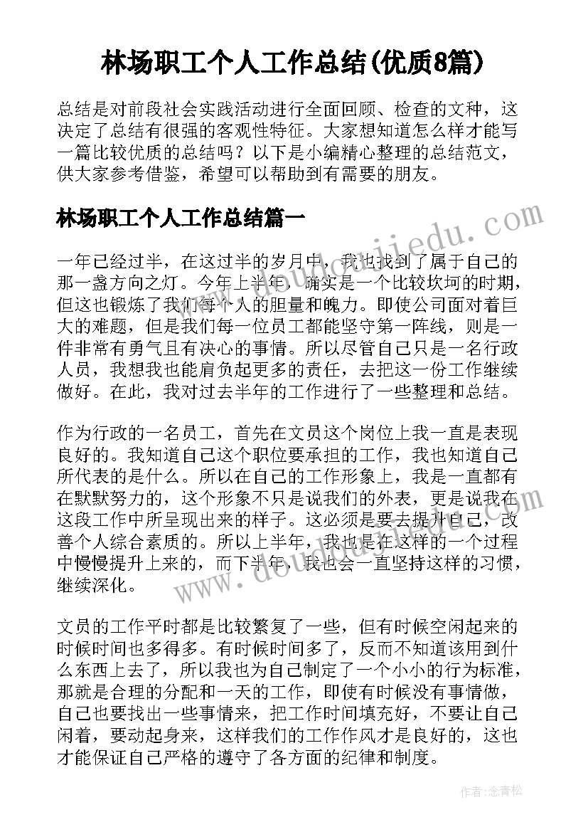 2023年医疗保障合作协议(实用5篇)