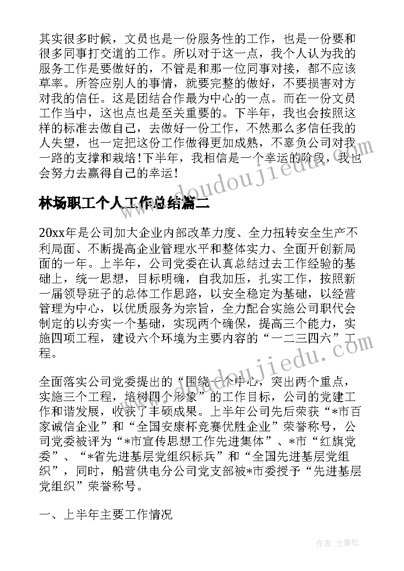 2023年医疗保障合作协议(实用5篇)