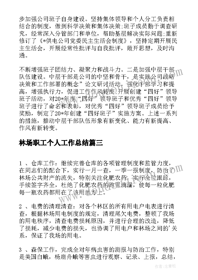 2023年医疗保障合作协议(实用5篇)