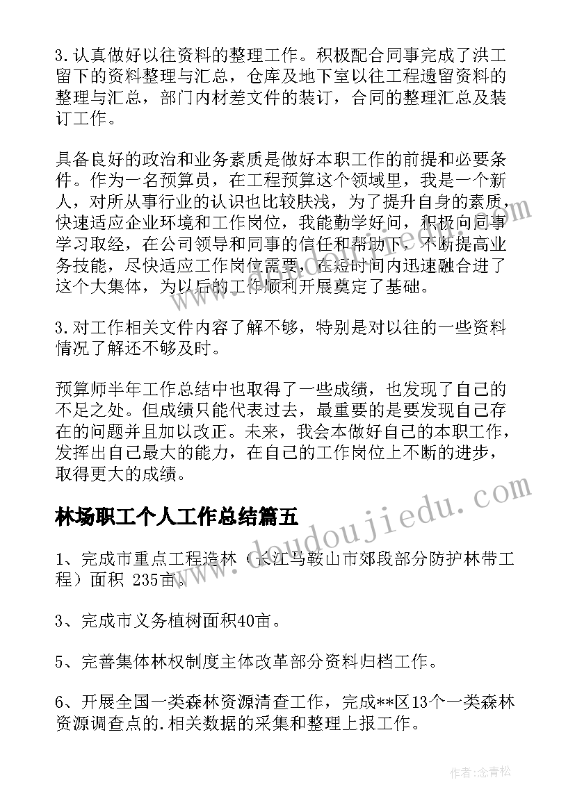 2023年医疗保障合作协议(实用5篇)