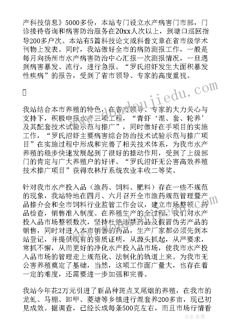 2023年养殖鸡场工作总结(通用7篇)