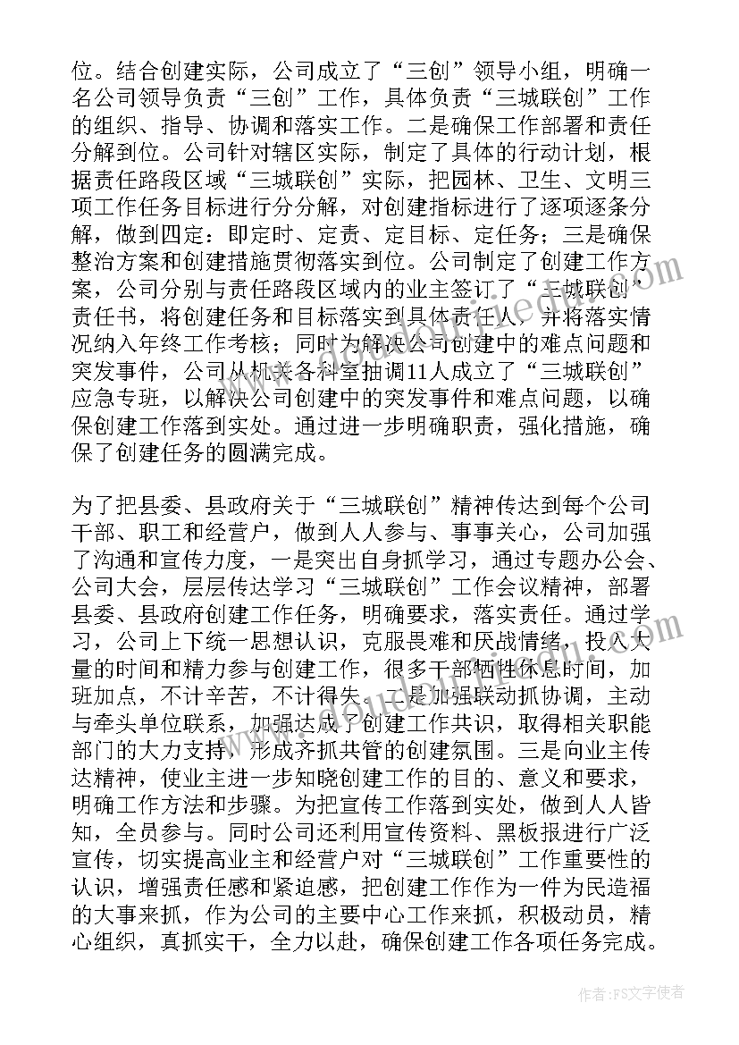 2023年宠物协议书 宠物寄养协议书(优质5篇)