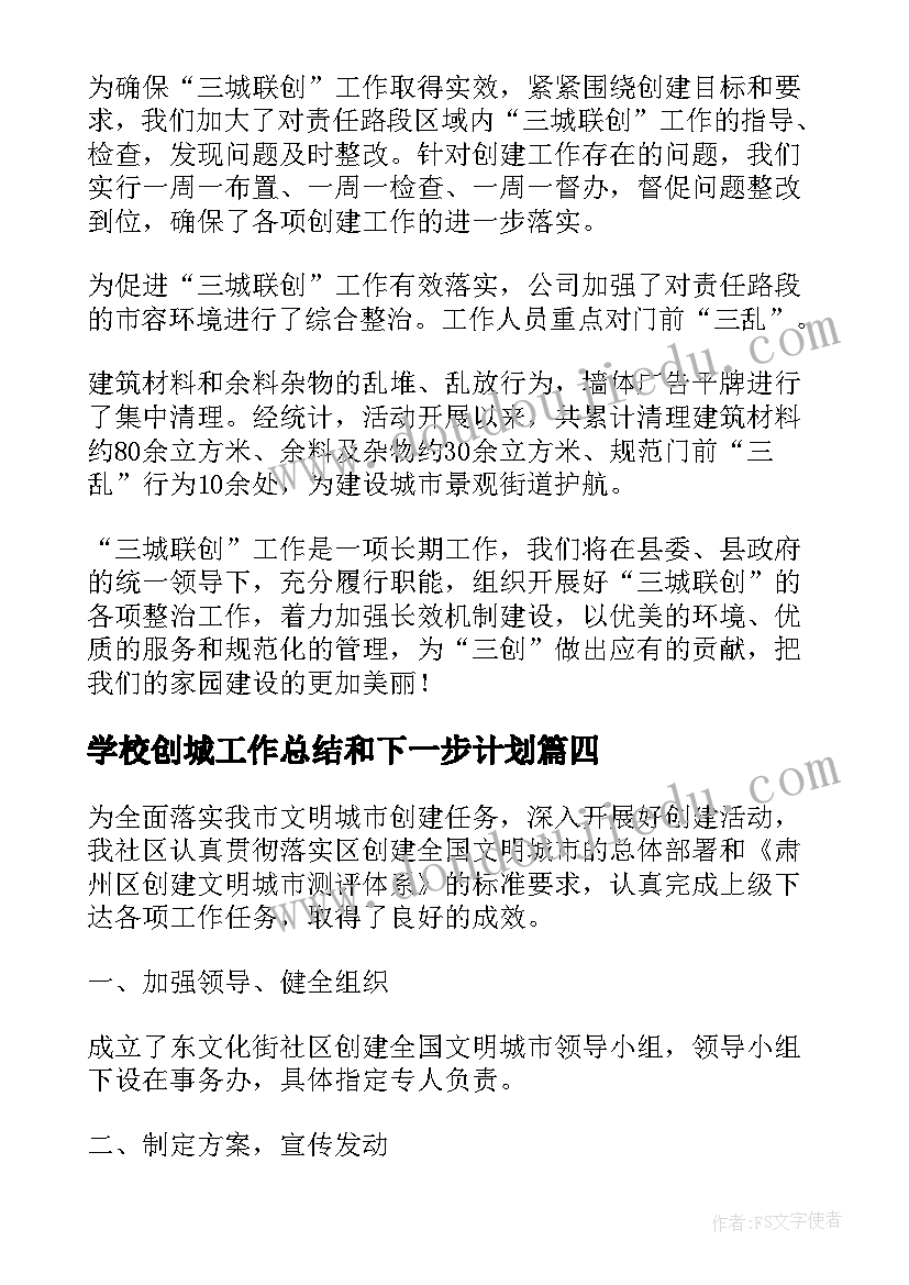 2023年宠物协议书 宠物寄养协议书(优质5篇)