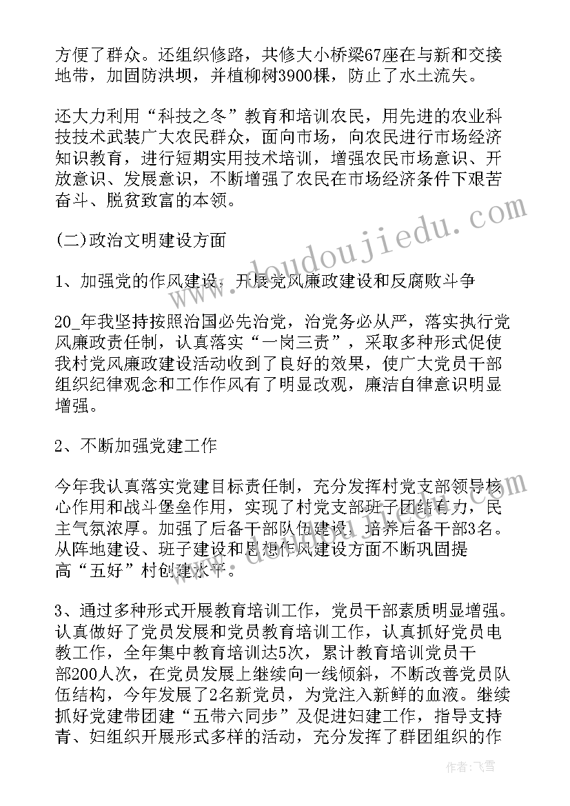 2023年辞职的观点 辞职报告辞职(模板6篇)