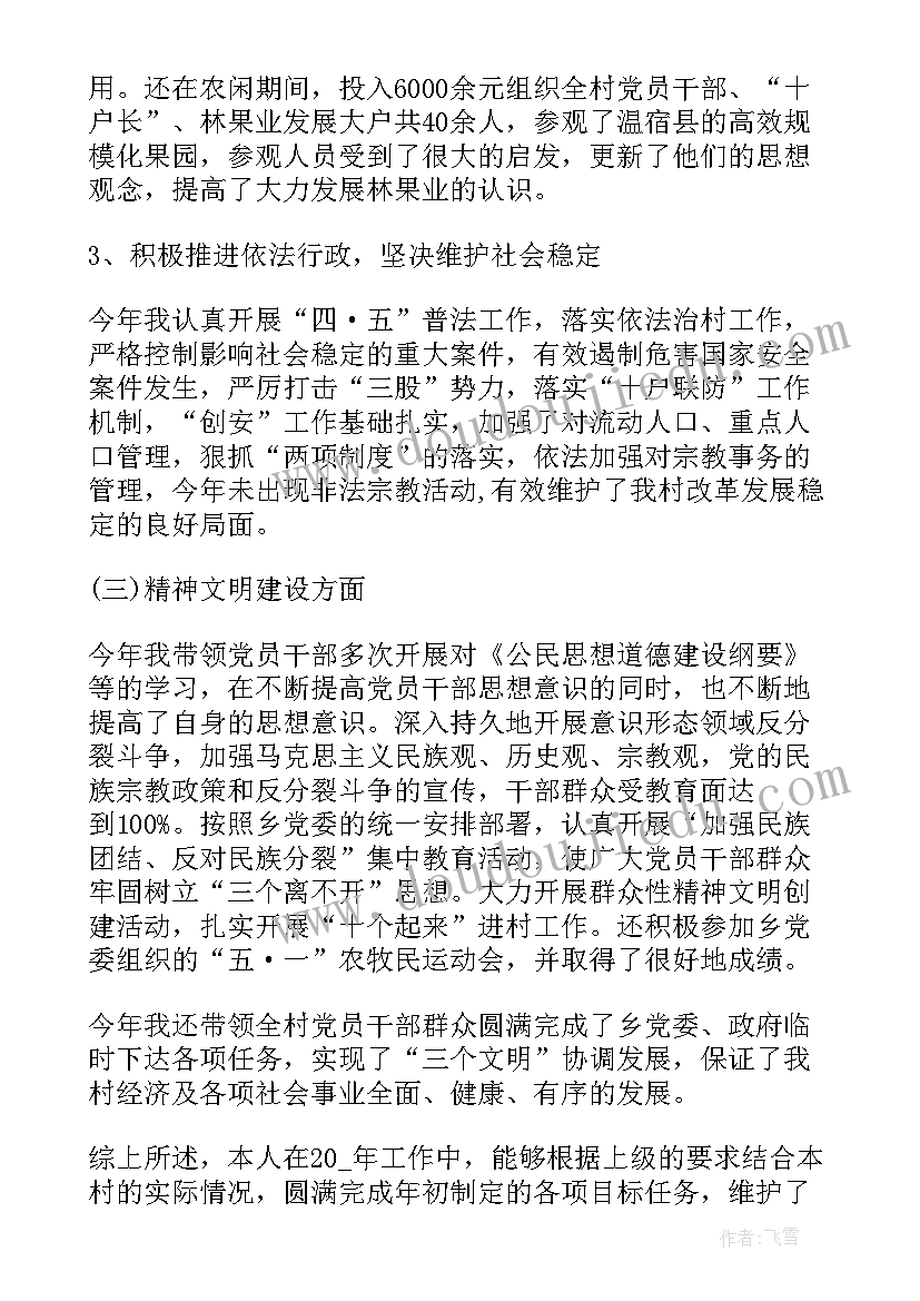 2023年辞职的观点 辞职报告辞职(模板6篇)