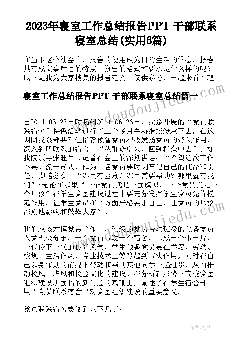 2023年中班圣诞节教案设计意图(汇总8篇)