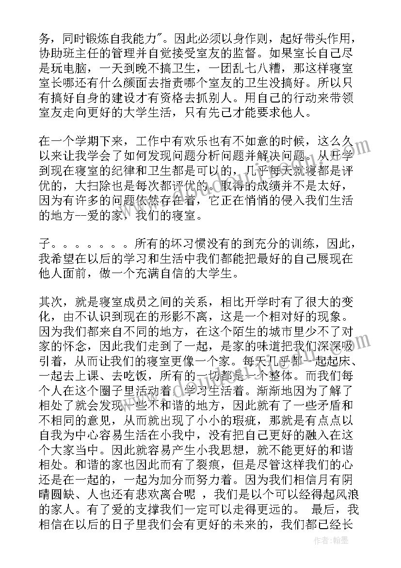 2023年中班圣诞节教案设计意图(汇总8篇)