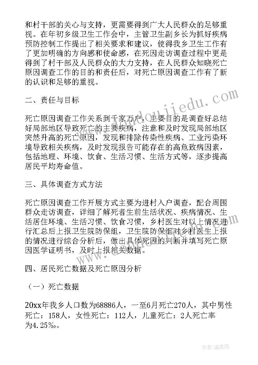 2023年雪亮工程半年总结 半年工作总结工作总结(优质8篇)