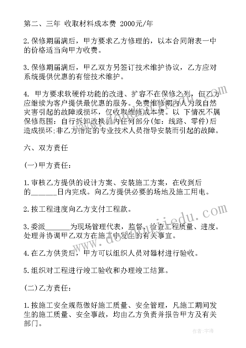 2023年幼儿园中班防踩踏活动方案(优秀10篇)