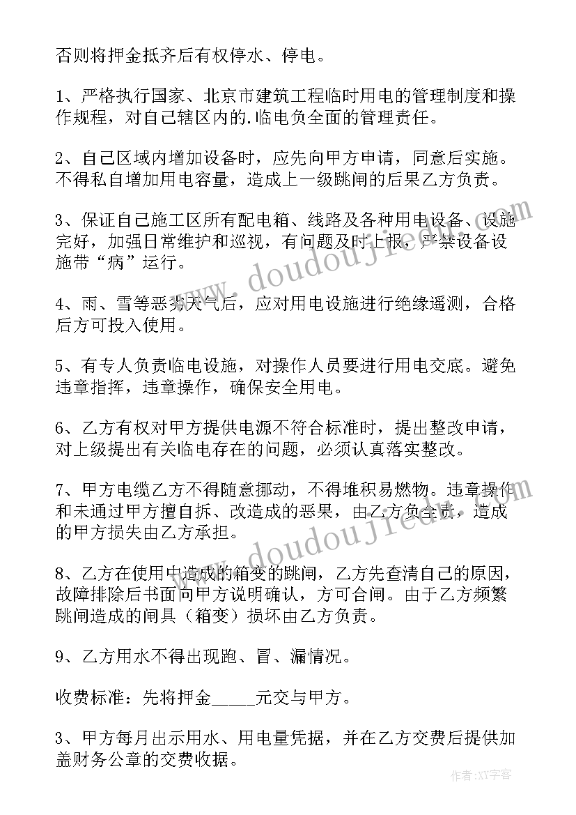 2023年档案服务外包合同(通用7篇)