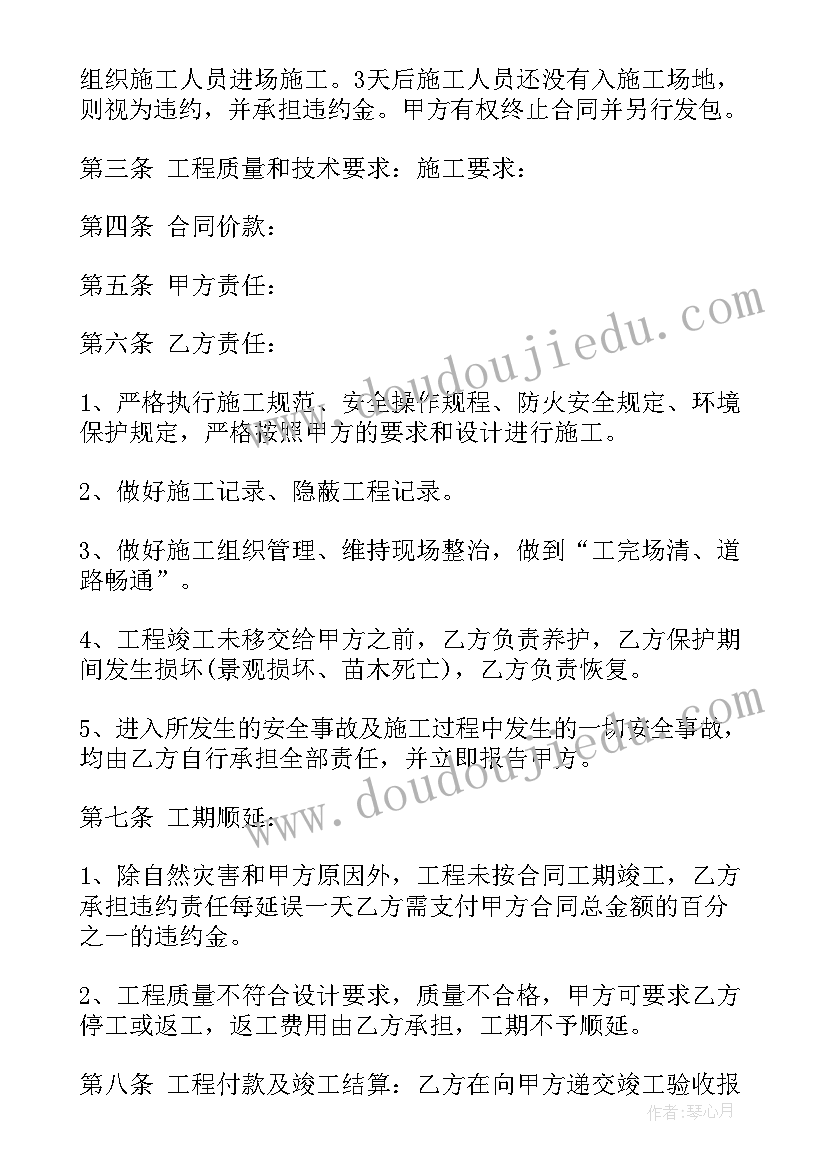 留守儿童六一主持词 留守儿童代表发言稿(优秀10篇)