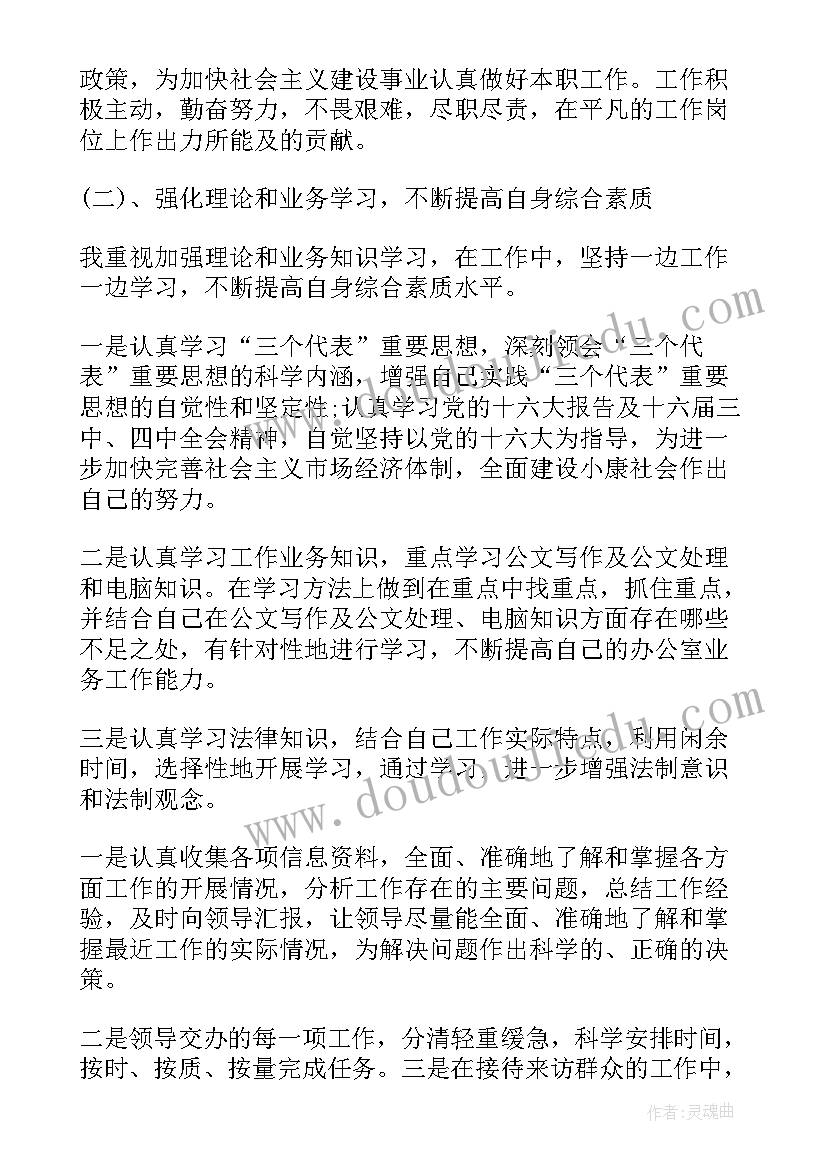 体育教案小学体育课教案 小学体育课教案(模板7篇)