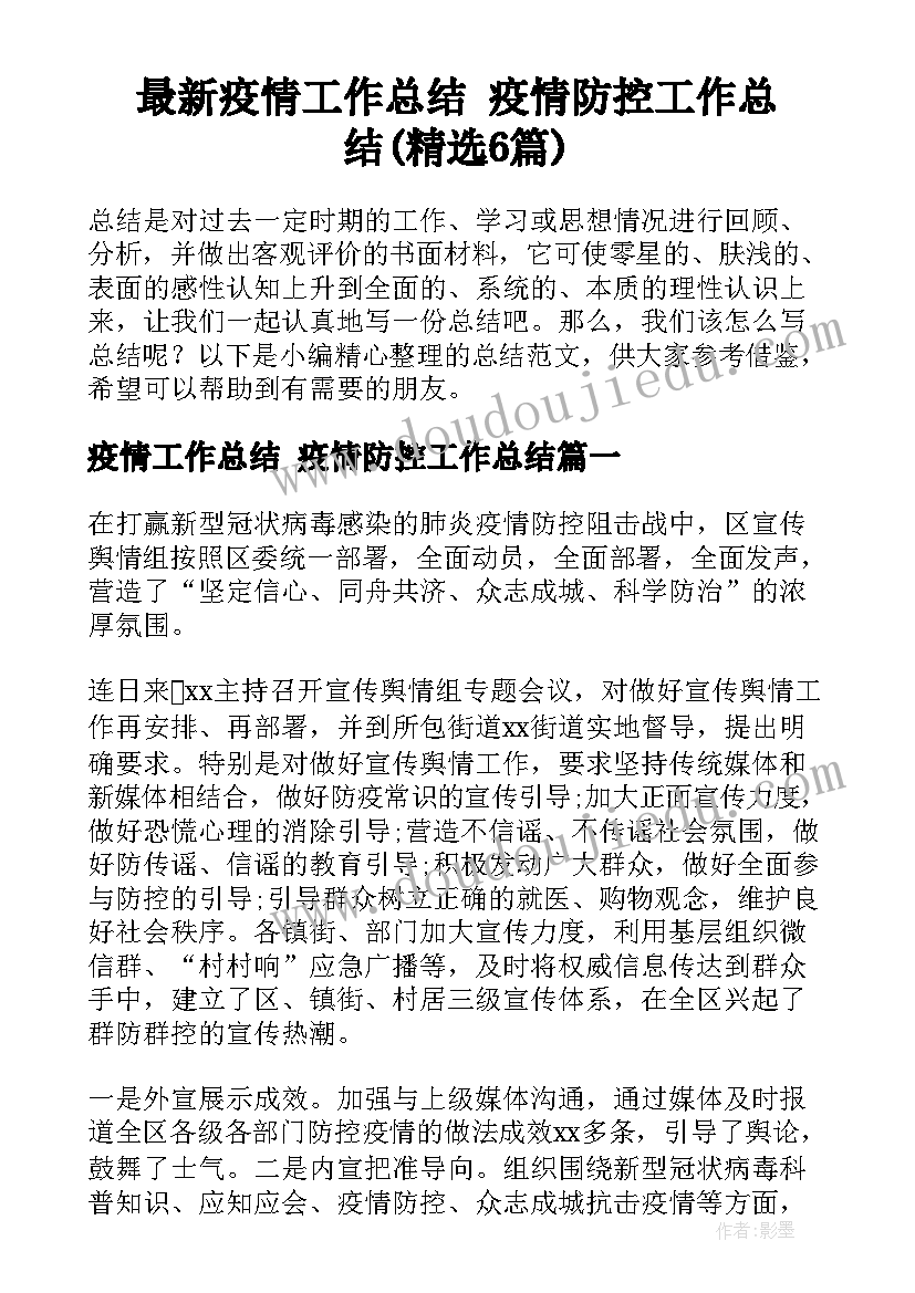 廉洁文化的故事个字 廉洁文化教育心得体会廉洁(大全8篇)