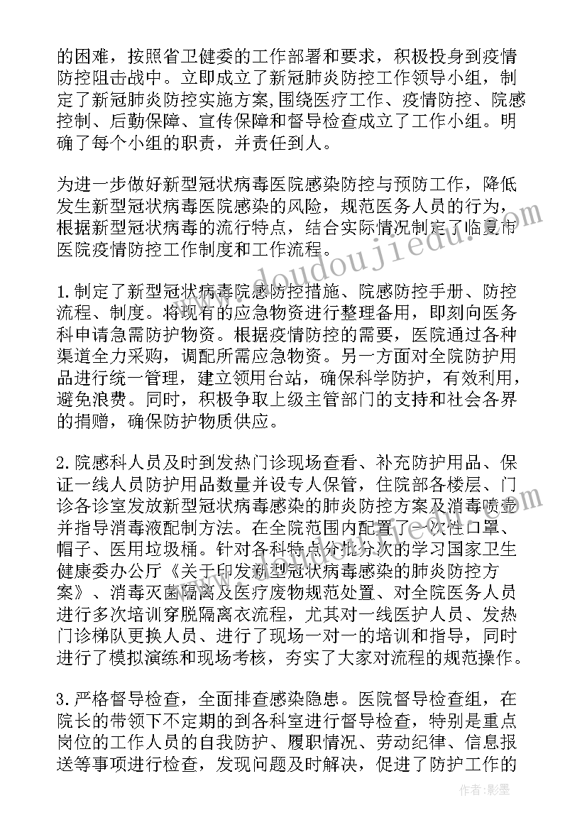 廉洁文化的故事个字 廉洁文化教育心得体会廉洁(大全8篇)