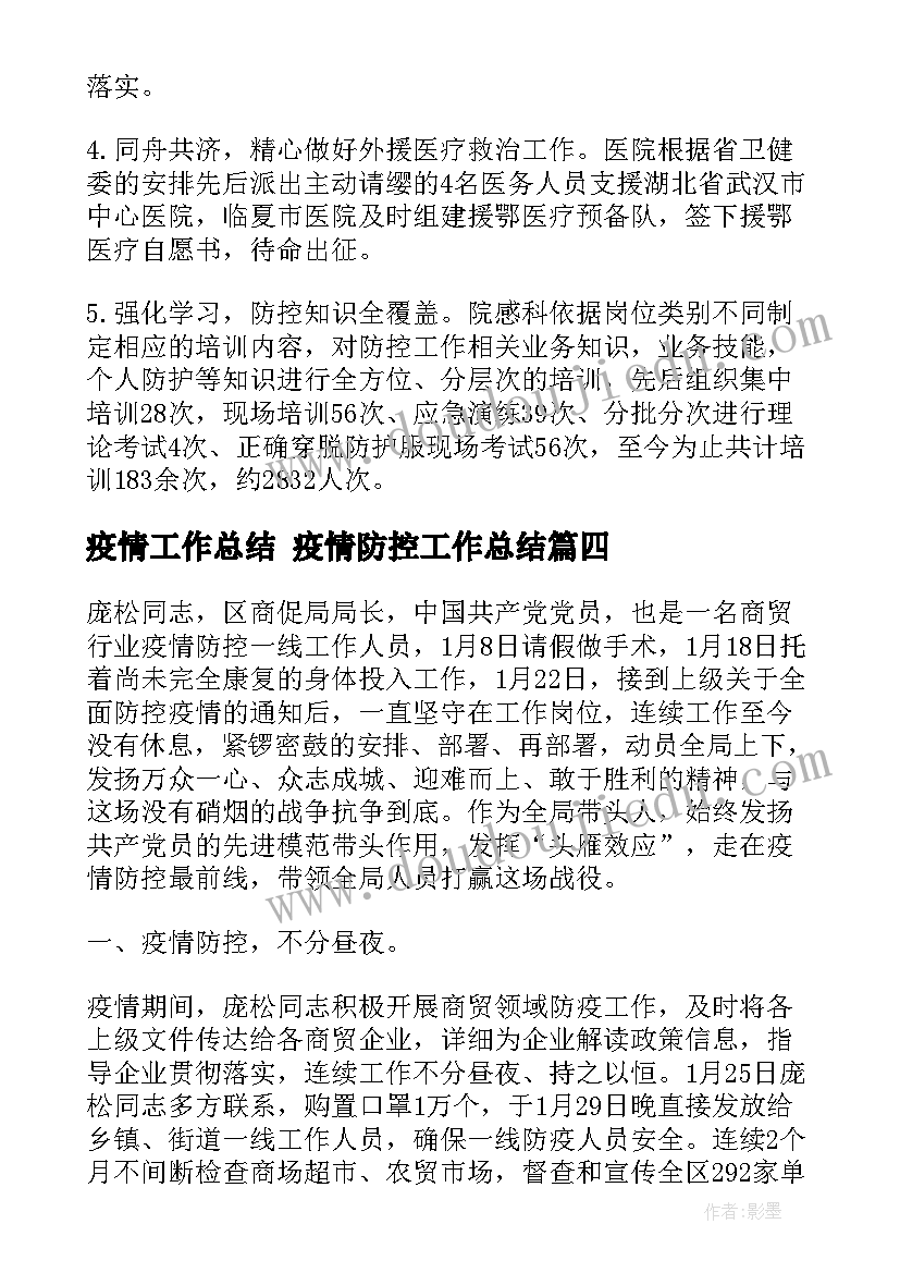 廉洁文化的故事个字 廉洁文化教育心得体会廉洁(大全8篇)