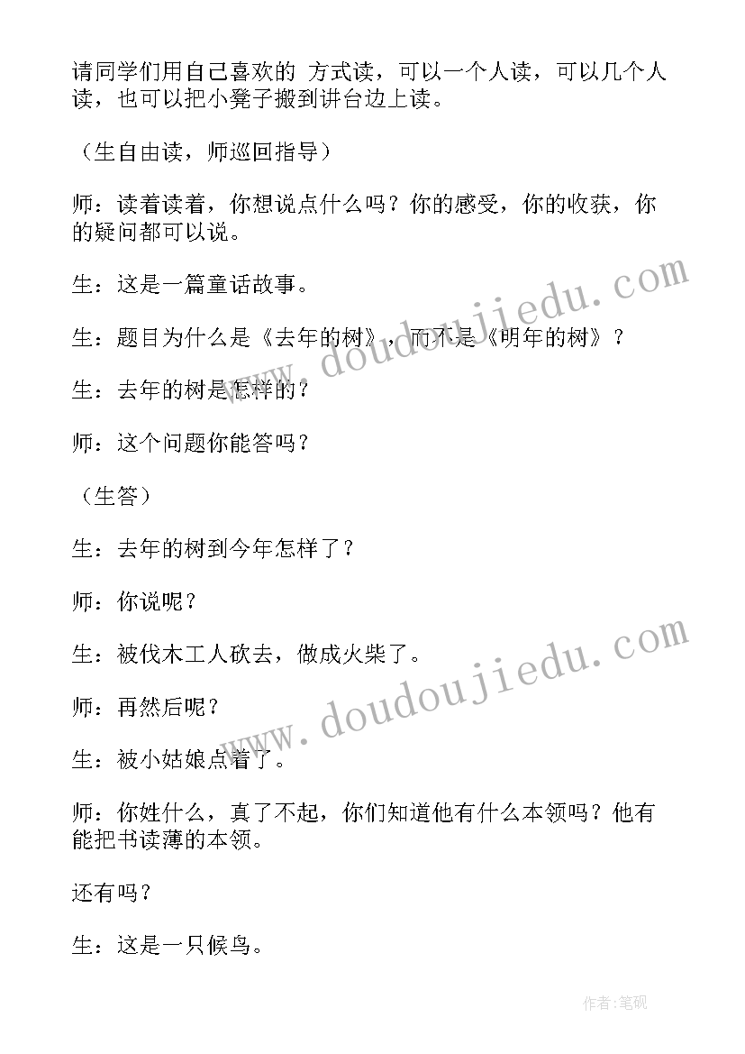 最新对去年的工作总结并部署下一步工作 餐饮去年工作总结(通用5篇)