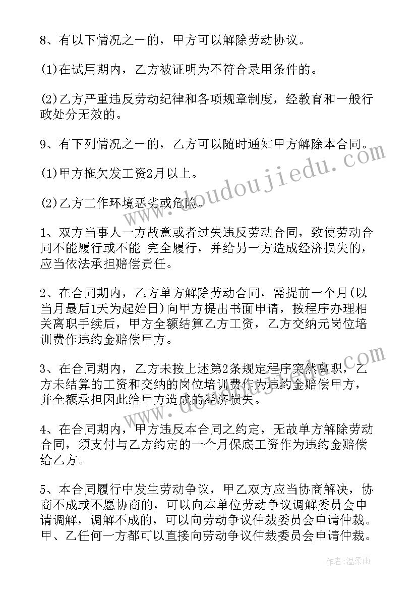 教师党员个人承诺书 教师党员个人工作计划(大全5篇)