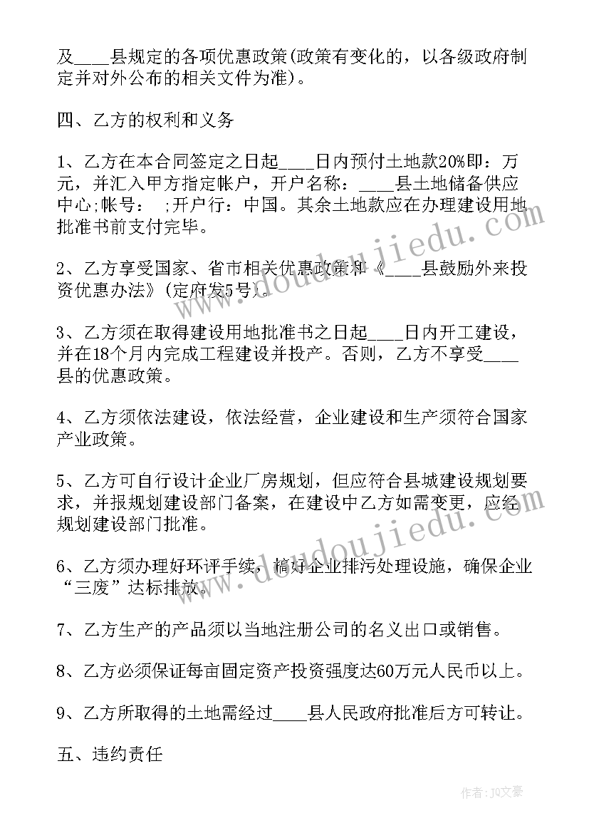 教学反思音乐课后七色光之歌(大全5篇)