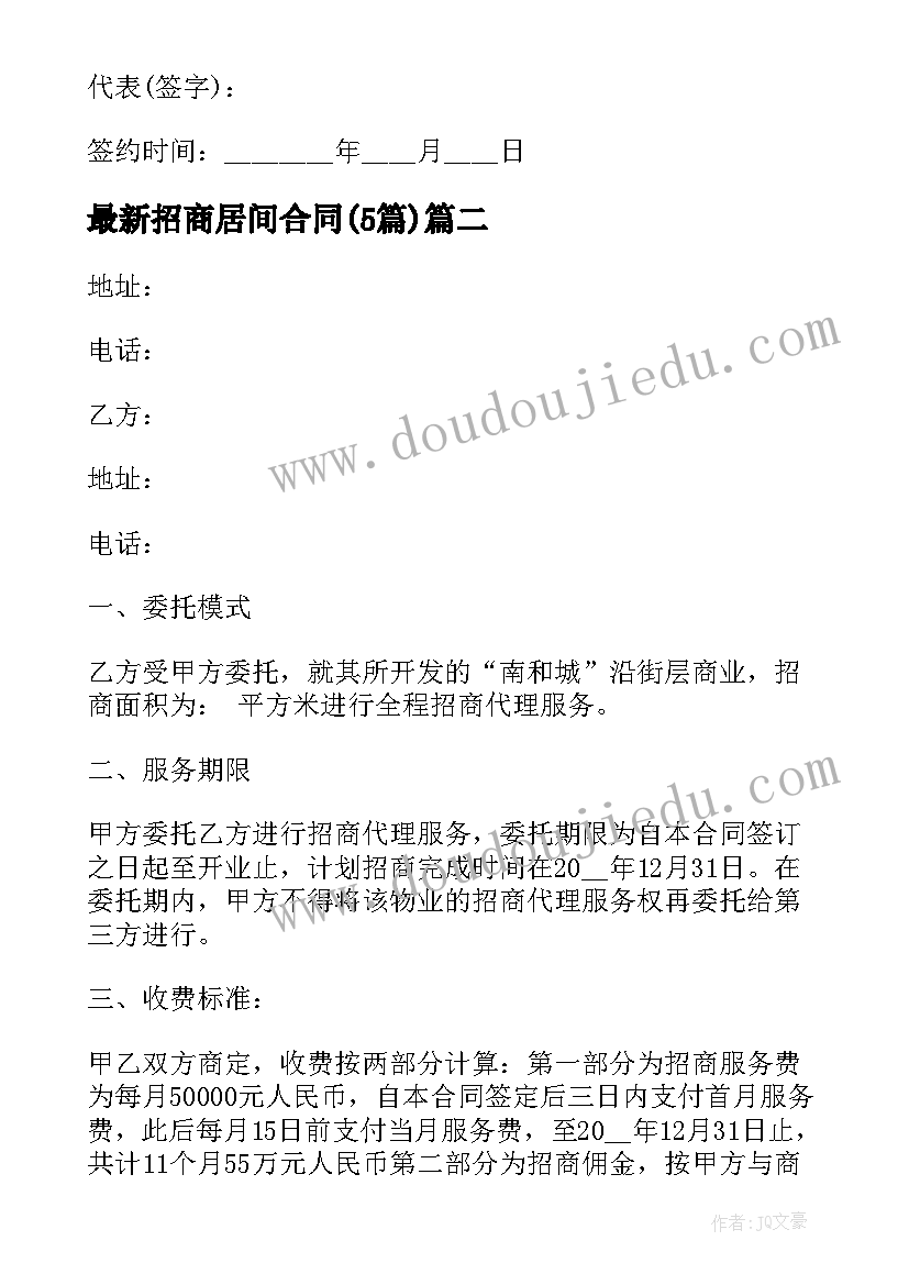 教学反思音乐课后七色光之歌(大全5篇)