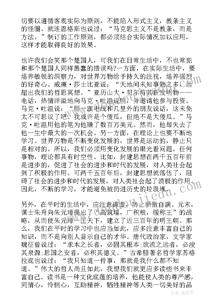 个人学年总结表(优质5篇)