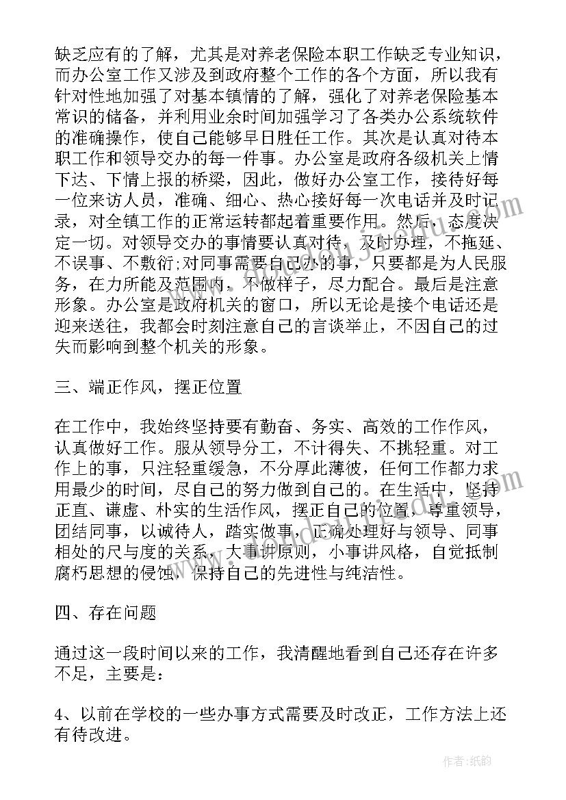 2023年政府烤烟工作总结报告(模板9篇)