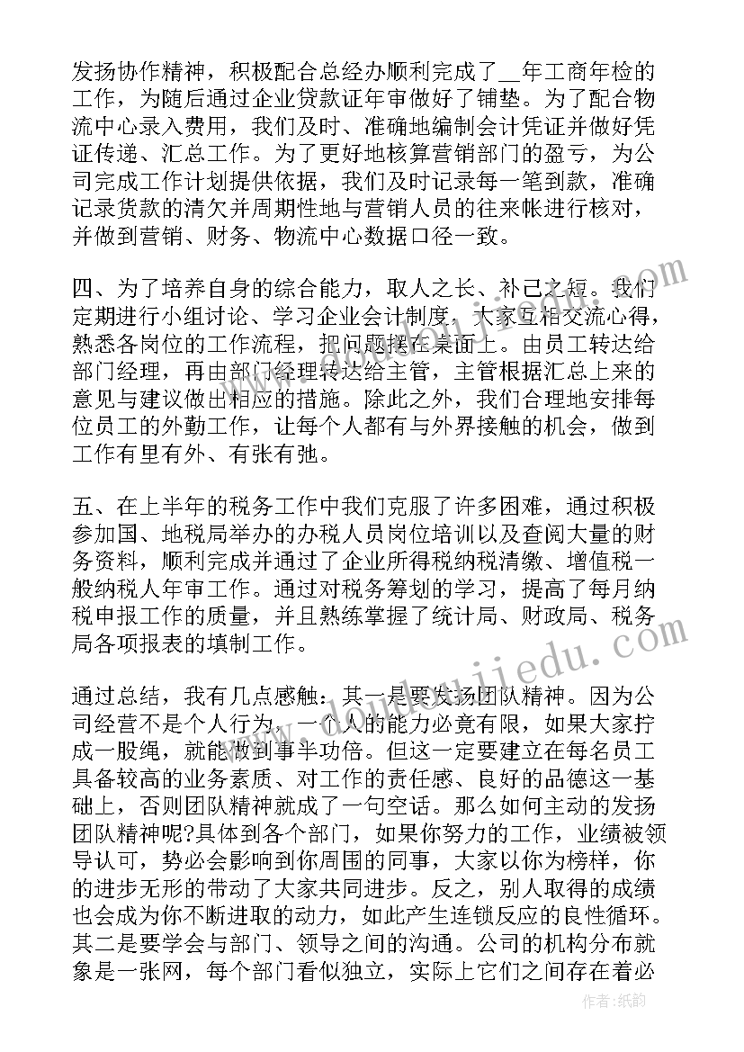 2023年政府烤烟工作总结报告(模板9篇)