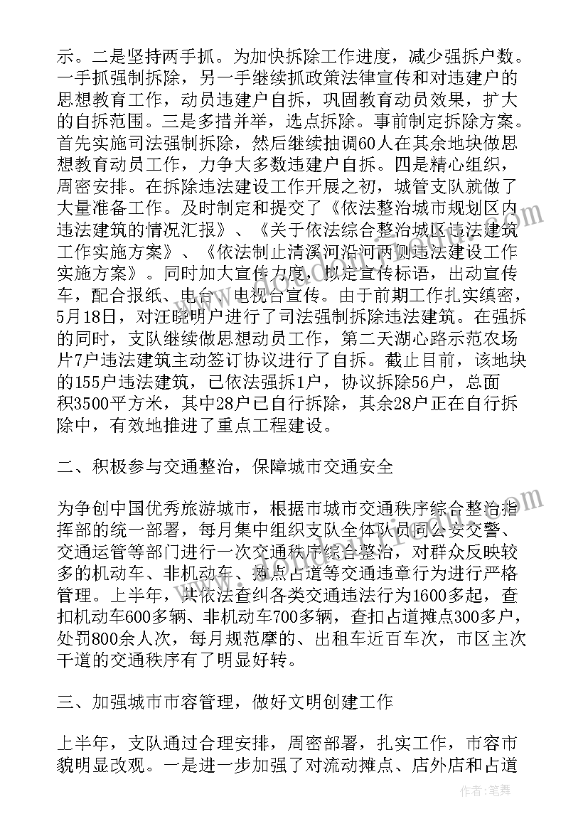 最新培训心得万能版下载 培训心得体会万能(实用7篇)