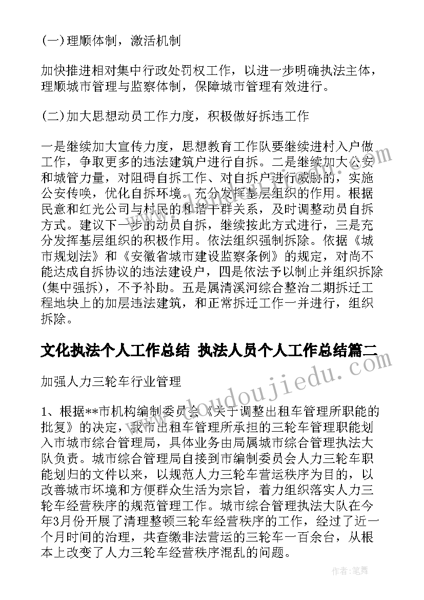 最新培训心得万能版下载 培训心得体会万能(实用7篇)