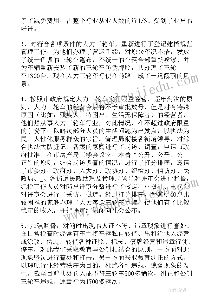 最新培训心得万能版下载 培训心得体会万能(实用7篇)