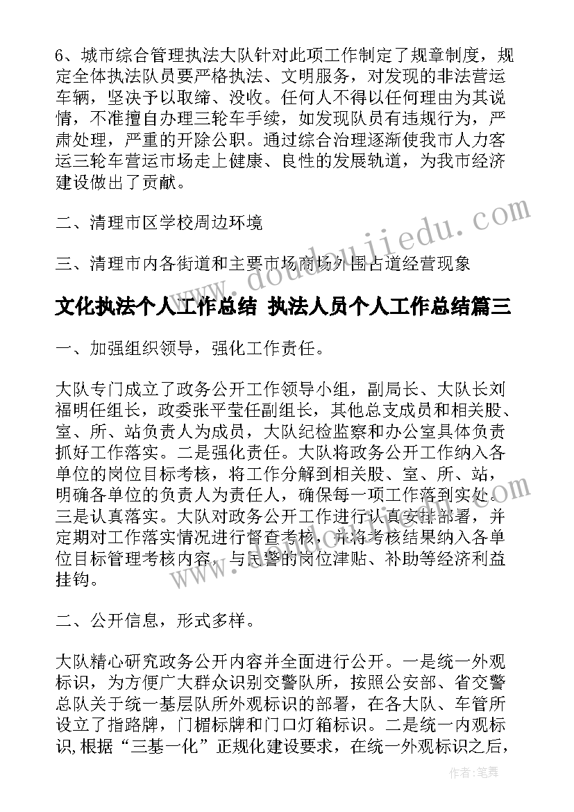 最新培训心得万能版下载 培训心得体会万能(实用7篇)