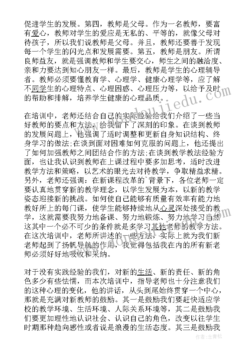 2023年焦化厂员工试用期个人总结 焦化厂试用期心得体会总结(优质5篇)