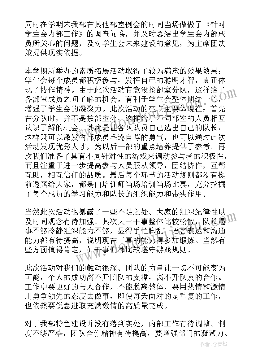 最新反恐怖调研报告 反恐工作总结(汇总10篇)