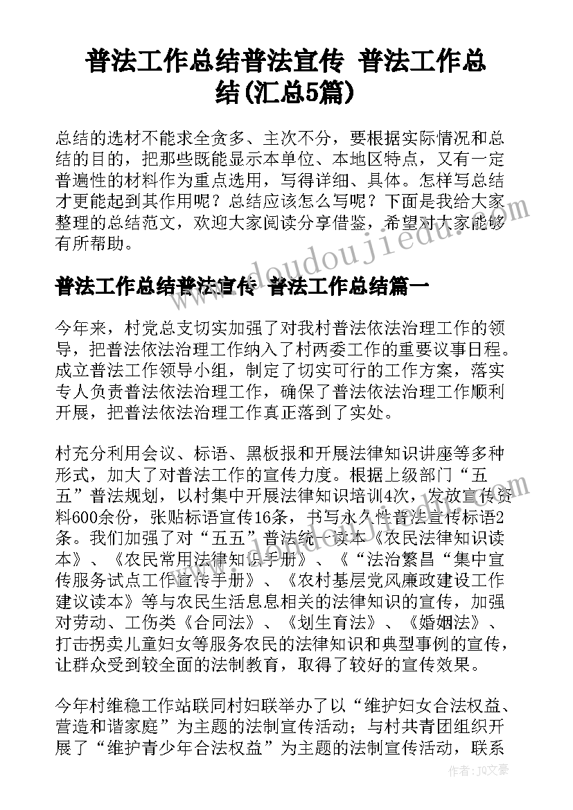 小学英语课家长会发言稿 小学英语老师家长会发言稿(精选10篇)