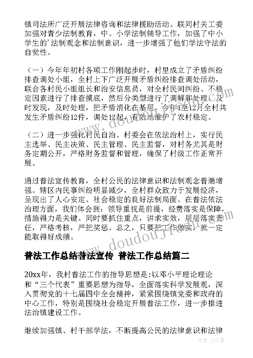 小学英语课家长会发言稿 小学英语老师家长会发言稿(精选10篇)