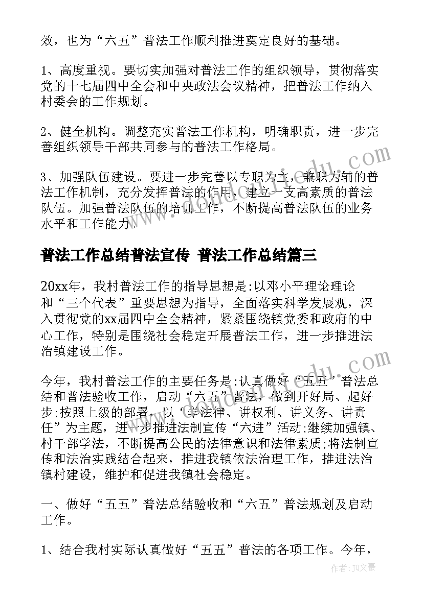 小学英语课家长会发言稿 小学英语老师家长会发言稿(精选10篇)