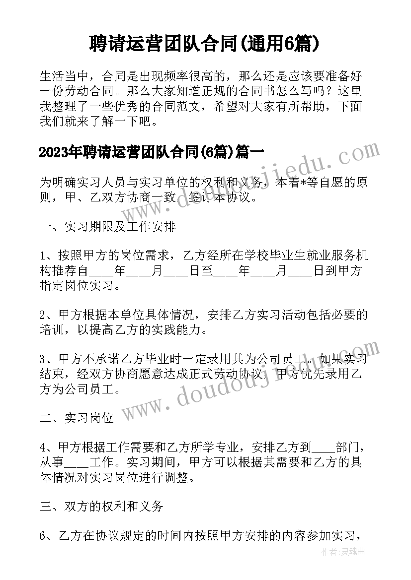 2023年感恩手抄报文字内容 感恩节手抄报内容文字(精选5篇)