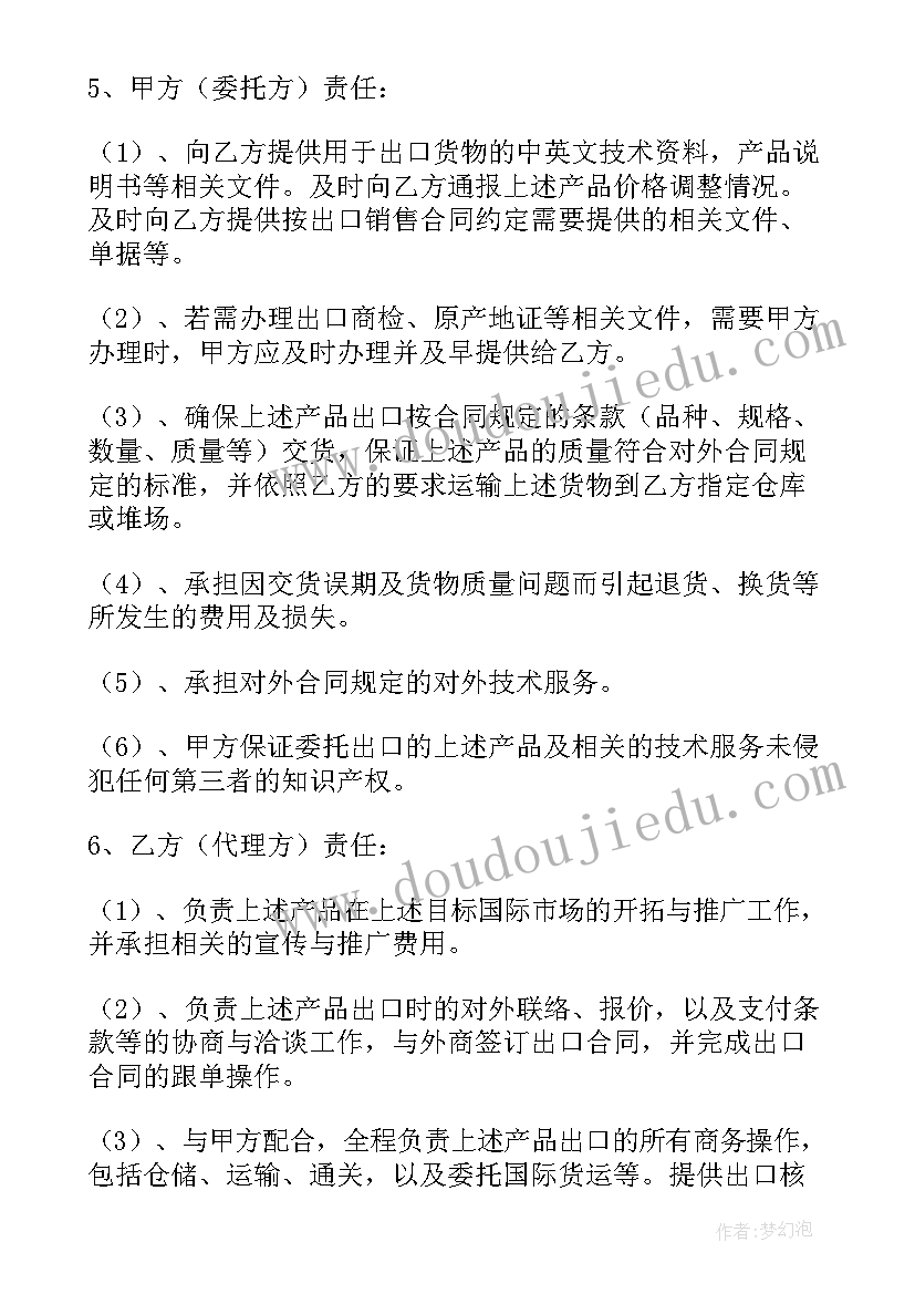 最新老师能力培训的个人心得体会 基层干部个人能力培训心得(大全5篇)